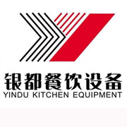玉溪银都冰箱_玉溪银都制冰机_玉溪银都冷藏柜_玉溪银都四门冷柜_银都万能蒸烤箱-银都餐饮设备股份有限公司